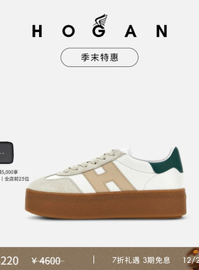 【季末特惠】HOGAN女鞋Platform系列H698时尚复古厚底鞋休闲鞋