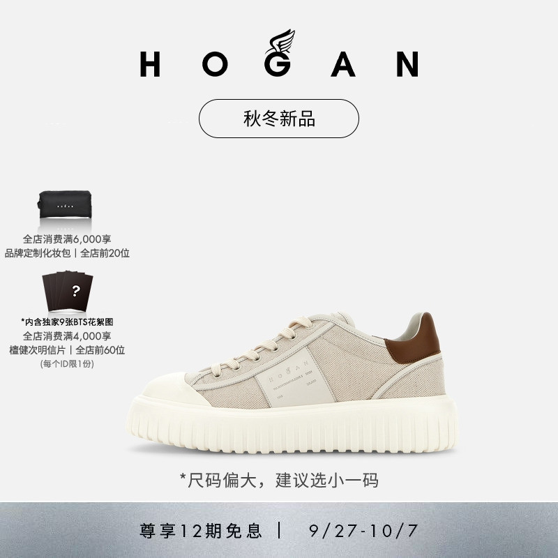 HOGANH-STRIPES系列休闲鞋男鞋