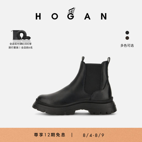 HOGANH692系列男士踝靴