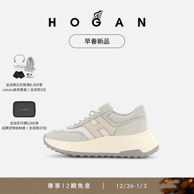 HOGANHPatch系列运动休闲鞋