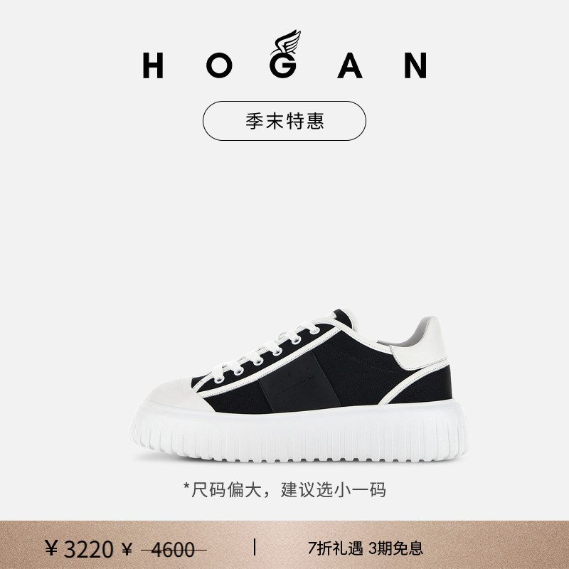 HOGANH-Stripes系列情侣饼干鞋