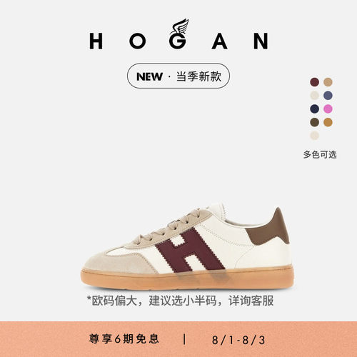 HOGANCool系列休闲鞋