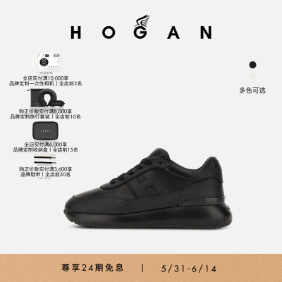 HOGANCube系列运动休闲鞋