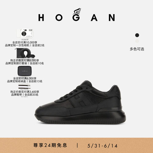 HOGANCube系列运动休闲鞋
