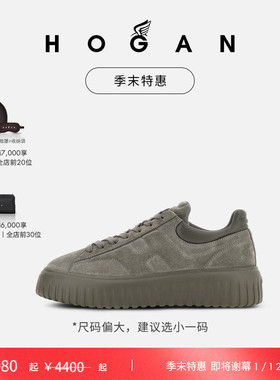 【季末特惠即将谢幕】HOGAN情侣鞋H-Stripes系列时尚厚底饼干鞋