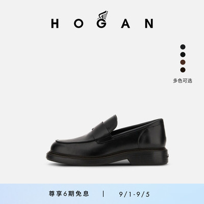 HOGANUrbano系列男士皮鞋