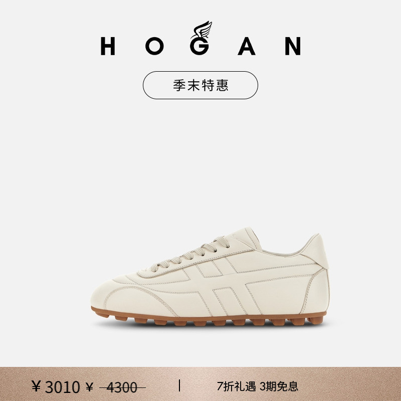 HOGANRunner系列H693