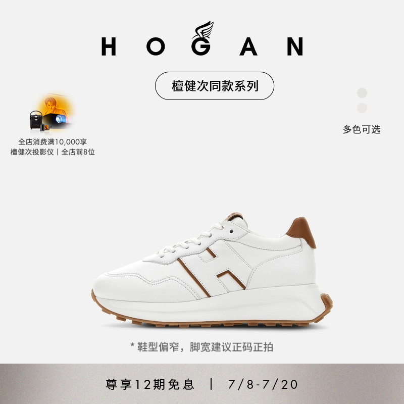 HOGANH641系列女鞋厚底休闲鞋