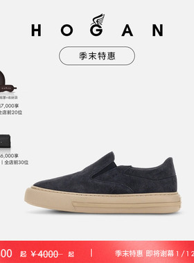 【季末特惠即将谢幕】HOGAN男鞋H691系列简约时尚舒适休闲鞋