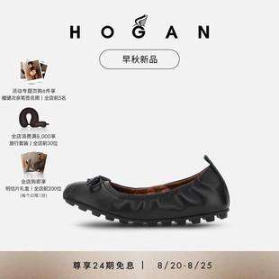 休闲鞋 HOGAN女鞋 芭蕾舞鞋 早秋新品 Feminine系列H693时尚