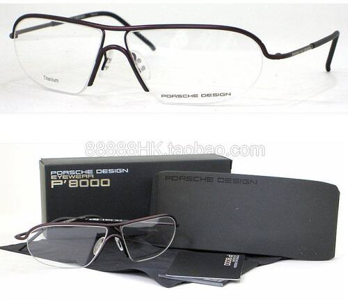 正品代购 PORSCHE DESIGN 保时捷 P8189 A B C 选 光学眼镜架