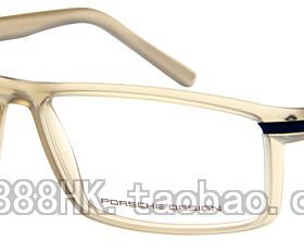 正品代购PORSCHE DESIGN 保时捷 P8178 A B C D 多色选光学眼镜架