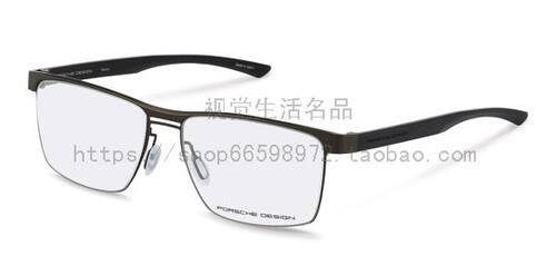 正品代购PORSCHE DESIGN 保时捷 P8289 A B C D 多色选光学眼镜架