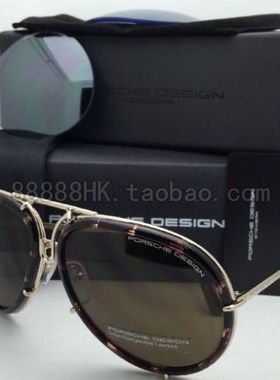 正品代购PORSCHE DESIGN 保时捷 P8613 A B C D 多色选太阳镜墨镜