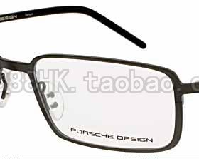 正品代购 PORSCHE DESIGN 保时捷 P8120 A B C 3色选 光学眼镜架