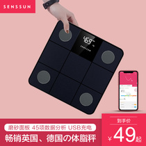 Senssun intelligent fat scale electronic weight scale household accurate weight scale small charge fat measurement