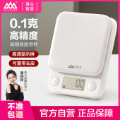 精准料理秤烘焙电子秤家用小型香山食品秤高精准度秤食物称高精度