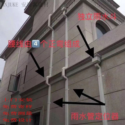 铝合金雨水管别墅天沟