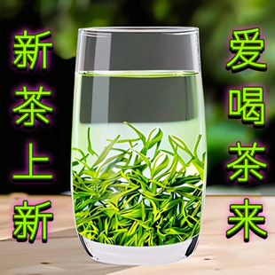 湖北武当山茶十堰竹溪毛尖新茶2025春茶武当山云雾绿茶嫩芽浓香型