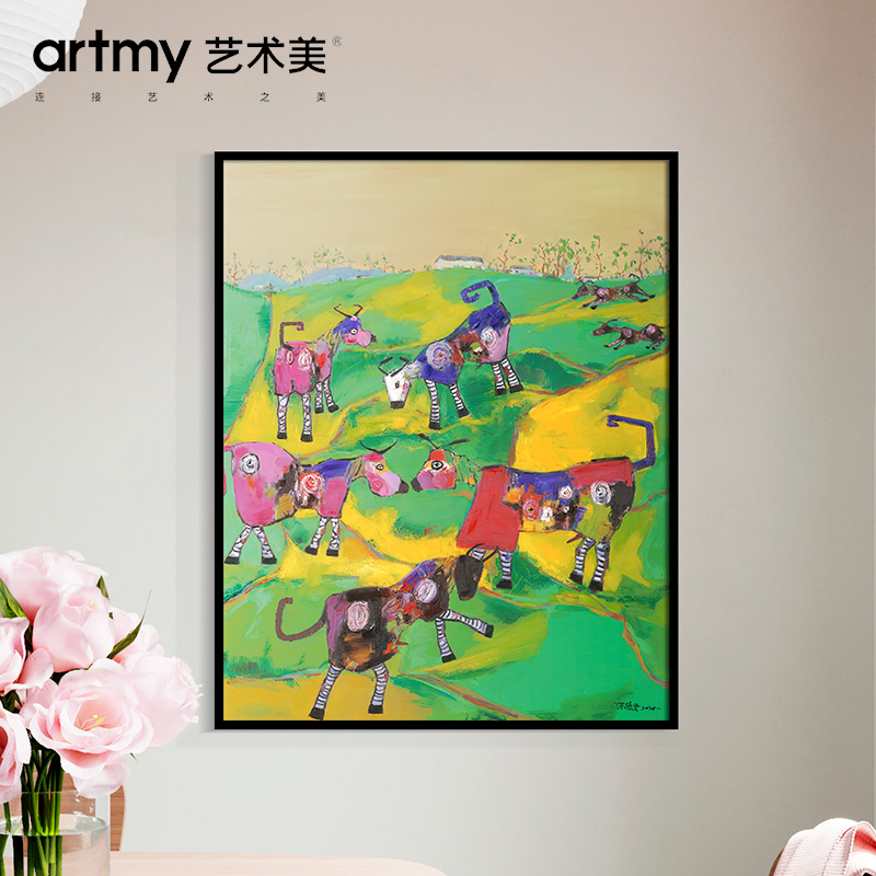 陈德君 草原牛动物儿童房床头挂画玄关过道装饰画客厅沙发壁画图片