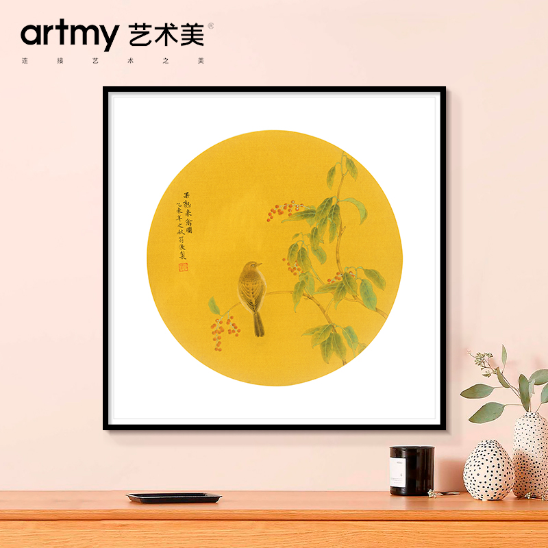 符俊 新中式轻奢客厅玄关装饰画简约中国风花鸟蝴蝶背景墙壁挂画图片