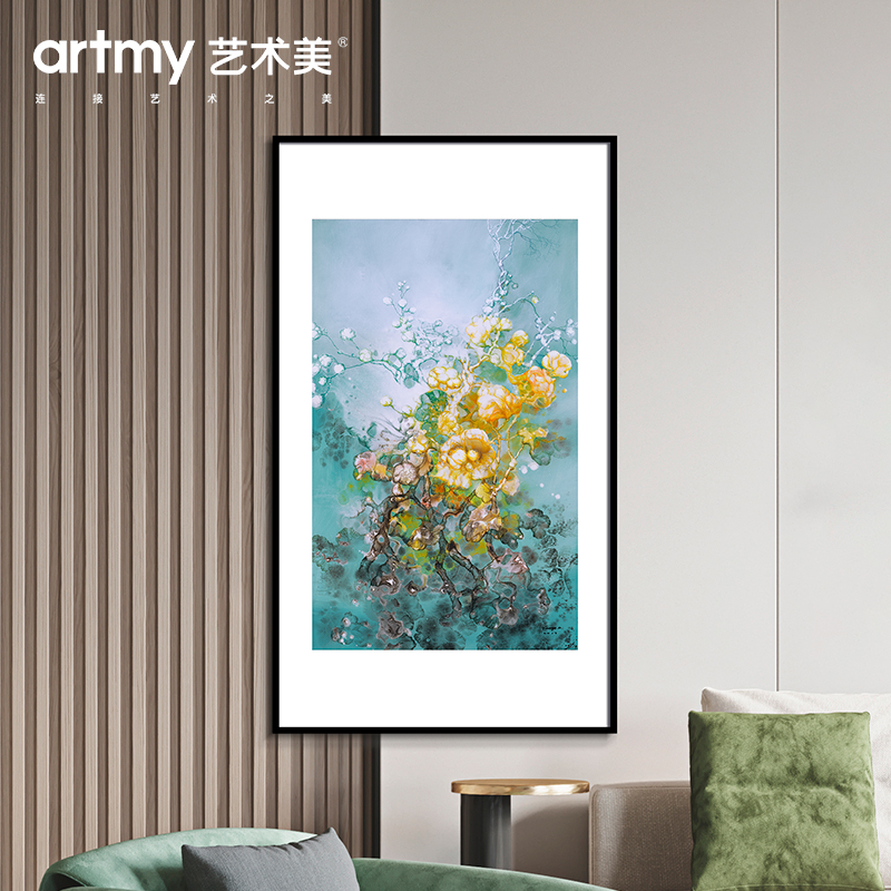 潘天宇 玄幻彩色抽象客厅现代简约轻奢装饰画卧室书房玄关水彩画图片