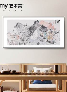 付满乐 新中式客厅装饰画沙发背景墙壁画玄关山水禅意茶室挂画