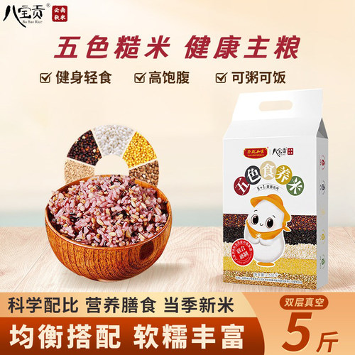 营养5合1 科学配比 抗饿高饱腹 健身控糖