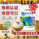 云南八宝贡米有机大米2025年新米象牙香米2.5kg粳米大米真空装 5斤