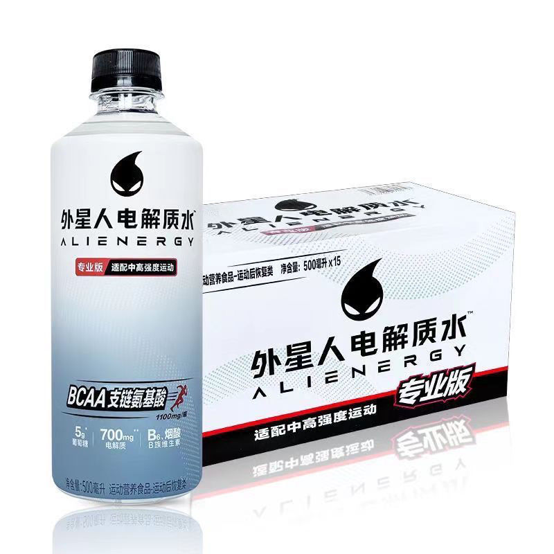7月新货外星人电解质水电解质饮料专业版原味运动饮料500ml*9瓶