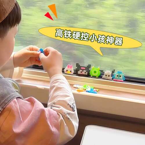 高铁打发时间玩具贴画彩色圆点