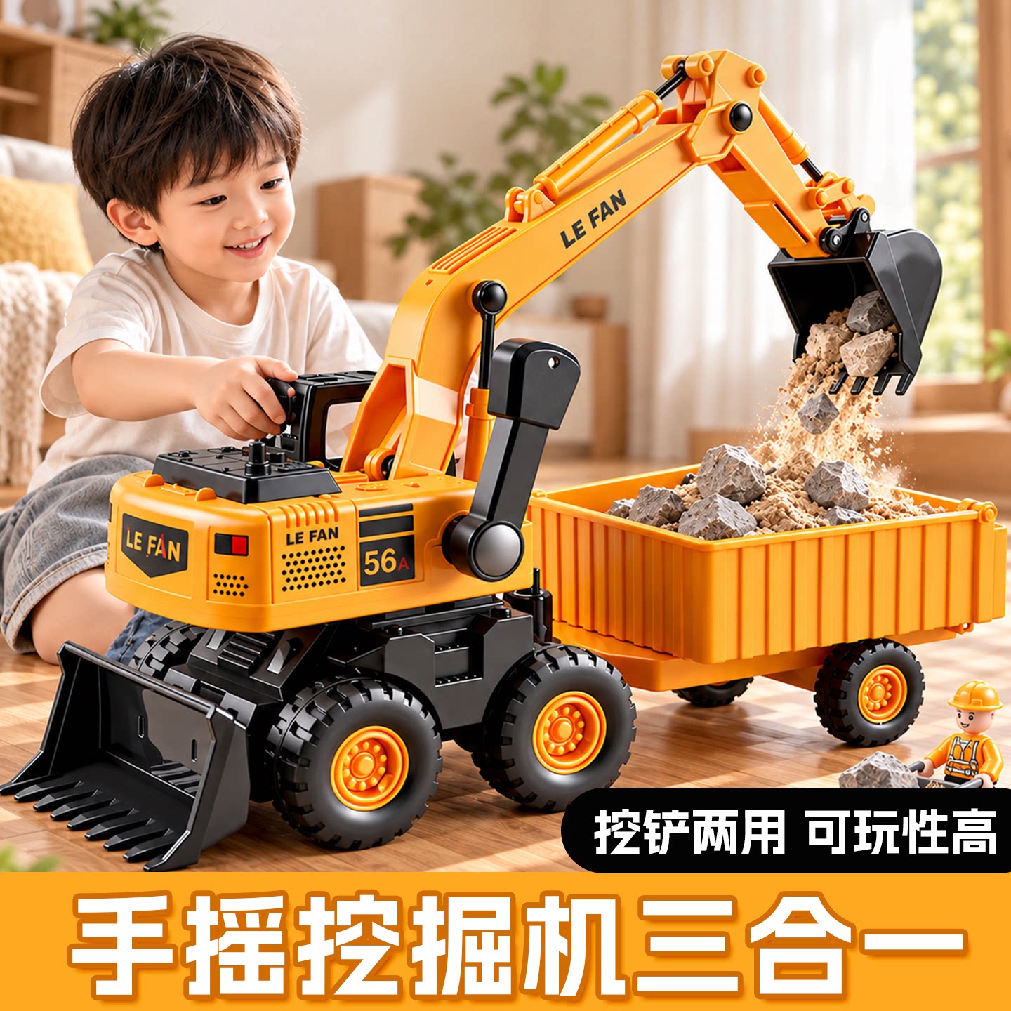 儿童挖掘机男孩玩具车挖机工程车挖土机汽车翻斗车宝宝拖拉机小号