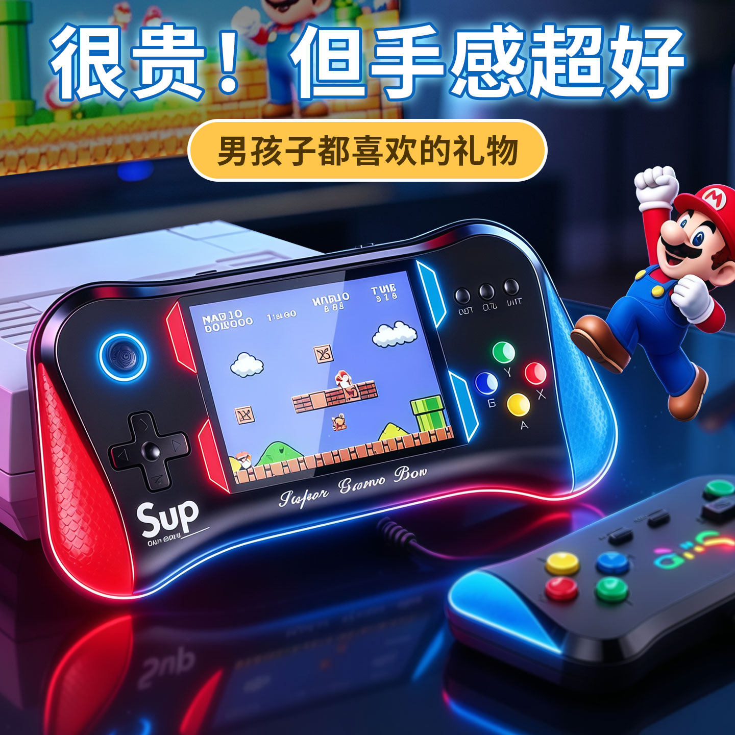 2026新款掌机超级马里奥sup游戏机400合一小学生六一儿童礼物玩具
