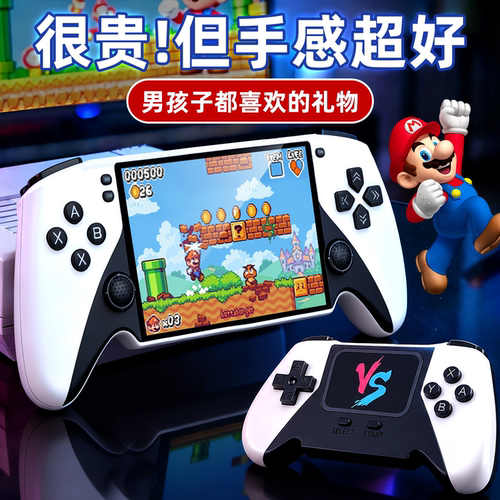 方块游戏机新款掌机游戏机怀旧