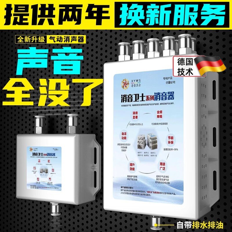 新型电磁阀气动消音器空压机消音器气泵气缸排气管真空降噪排水