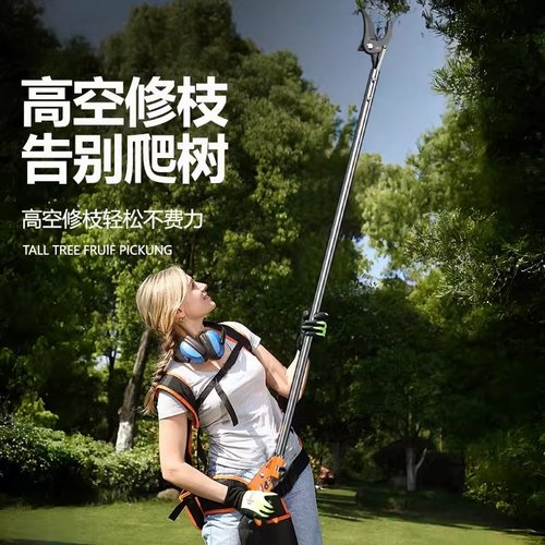 适用高枝剪高空修枝剪树枝专用剪刀长杆伸缩杆高枝果树剪修剪器