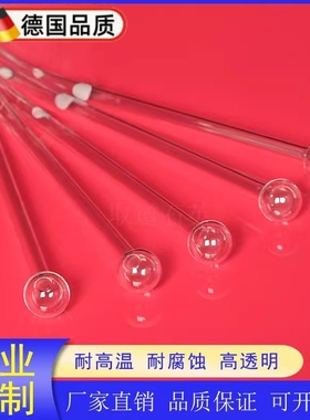 BET样品管测样 石英玻璃管麦克ASAP2020 2420 2460替换耐高温定制