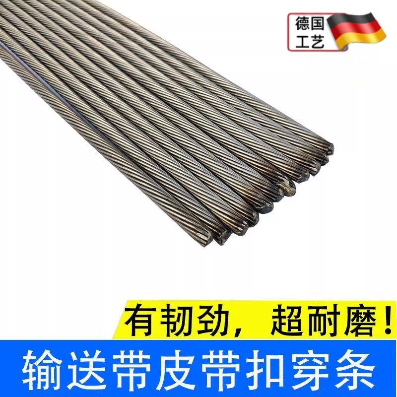 输送传送皮带运输带接头皮带扣卡子连接穿条销子钢丝绳肖子,五金/工具,传动带,淘宝优惠券,粉丝福利购,淘宝优惠卷