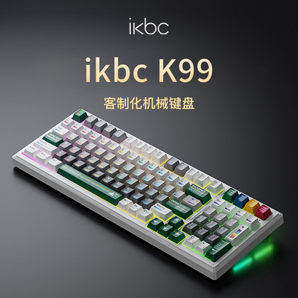 iKBC无线蓝牙机械键盘客制化k99/k87三模RGB男生电竞专用游戏键盘