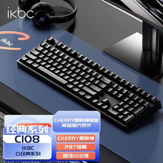 ikbc机械键盘无线有线C87樱桃cherry轴红茶青轴女生办公键盘108键