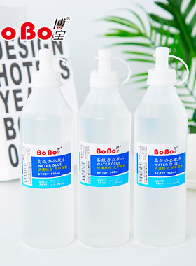 博宝ys707斤装大容量液体胶水
