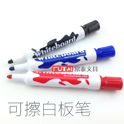真彩白板笔水0895B可擦大头笔白板笔 真彩水性笔白板笔可擦记号笔