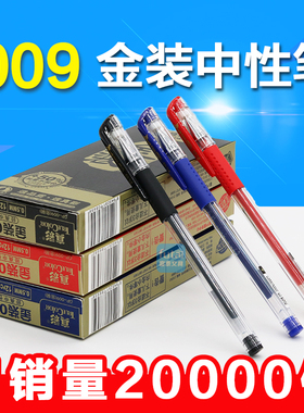 正品真彩中性笔009签字笔0.5mm金装中性笔 史努比中性水笔黑顺滑