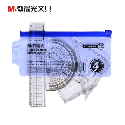 晨光办公学生套尺 考试用套尺 三角尺直尺量角器三角板 ARL96042