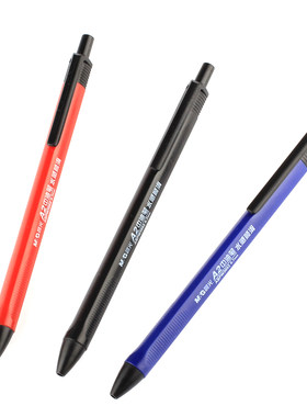 晨光A2办公原子笔圆珠0.7mm三角型按动圆珠中油笔 W3002签字笔3色