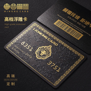 高档创意PVC拉丝金银浮雕凹凸会员贵宾VIP卡 磁条芯片积分充值储值卡 美容健身卡印刷定订制免费设计包邮
