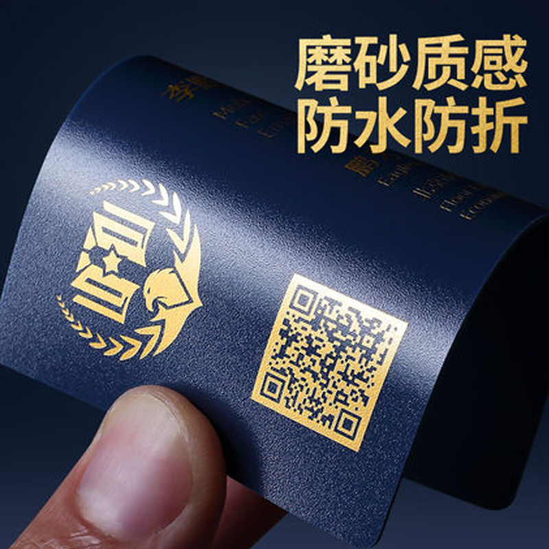 庚火高档磨砂塑料PVC蓝色做名片订制保险律师医生商务公司卡片防水特种纸双面烫金名片设计制作定做印刷订做