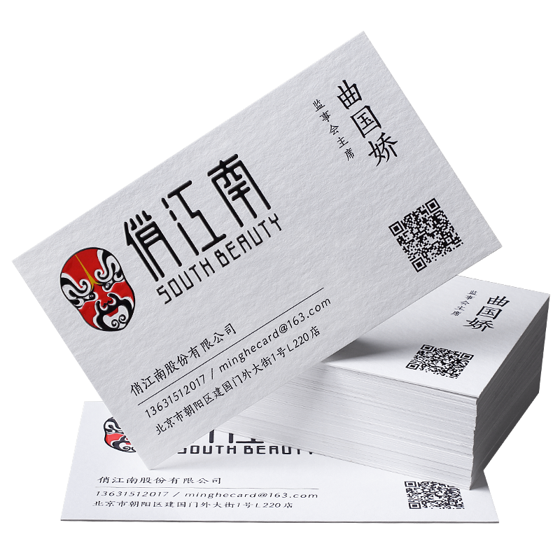 名赫意大利EVO特种纸380克名片