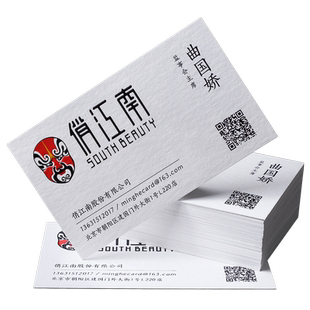 意大利EVO特种纸380克名片定制贺卡设计水晶凸字多色uv工艺高档高端businesses card商务公司二维码烫金包邮