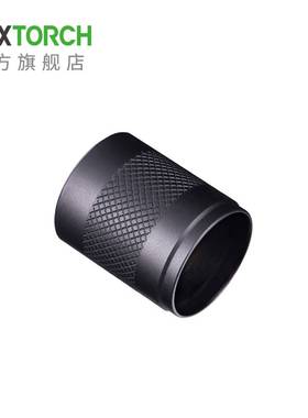 NEXTORCH纳丽德TC80磁吸尾盖 适配P80/P81/P83/P84手电 配件